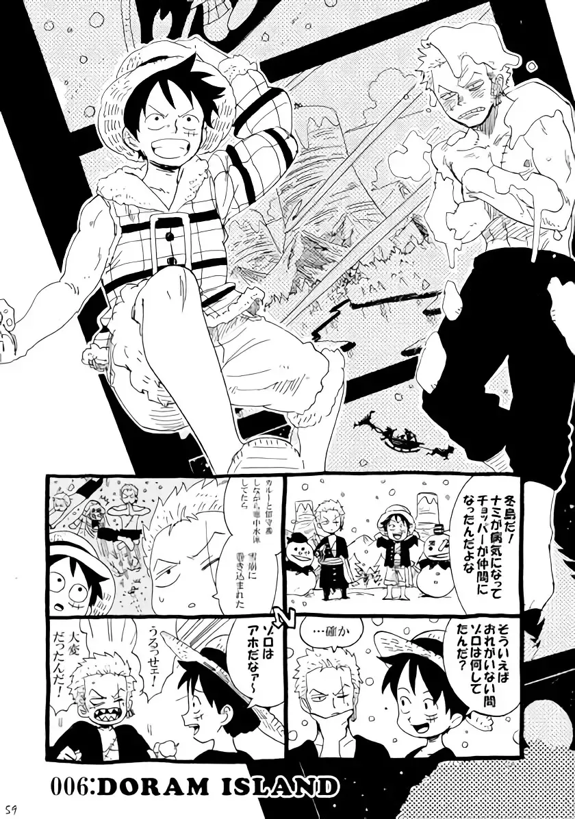 [Kirishika Hisui] SOULMATE Fhentai - Page 9