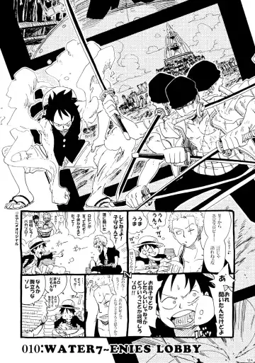 [Kirishika Hisui] SOULMATE Fhentai - Page 13