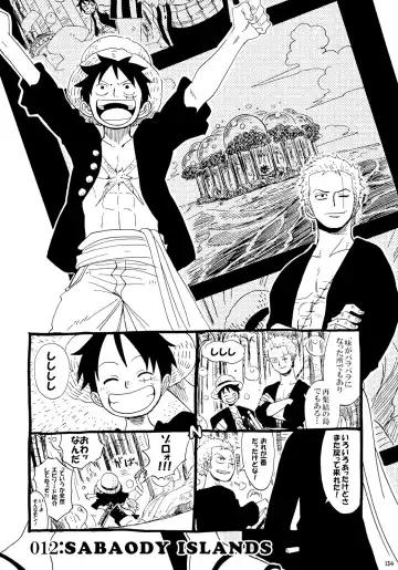 [Kirishika Hisui] SOULMATE Fhentai - Page 15