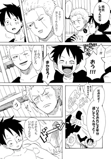 [Kirishika Hisui] SOULMATE Fhentai - Page 20