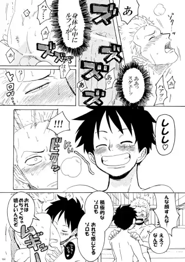 [Kirishika Hisui] SOULMATE Fhentai - Page 24