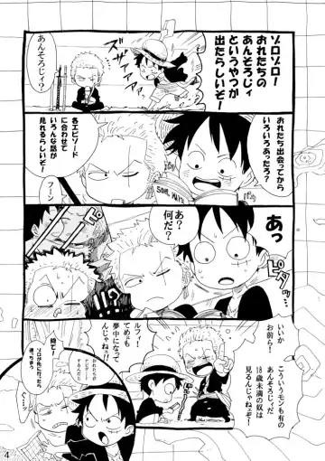 [Kirishika Hisui] SOULMATE Fhentai - Page 3