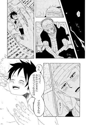 [Kirishika Hisui] SOULMATE Fhentai - Page 30