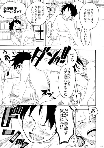 [Kirishika Hisui] SOULMATE Fhentai - Page 31