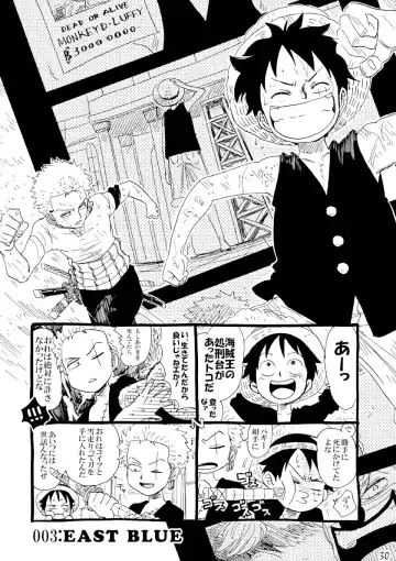 [Kirishika Hisui] SOULMATE Fhentai - Page 6