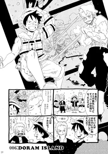 [Kirishika Hisui] SOULMATE Fhentai - Page 9