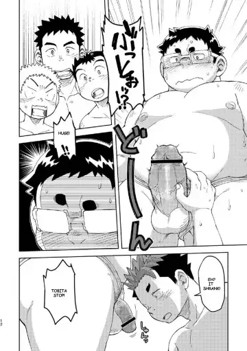 [Eikichi] Mouhou Gakuen Dentou Geinoubu 4 Fhentai - Page 12