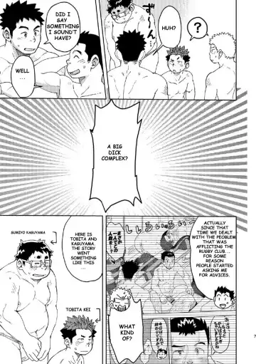 [Eikichi] Mouhou Gakuen Dentou Geinoubu 4 Fhentai - Page 7