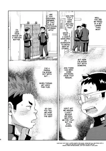 [Eikichi] Mouhou Gakuen Dentou Geinoubu 4 Fhentai - Page 8