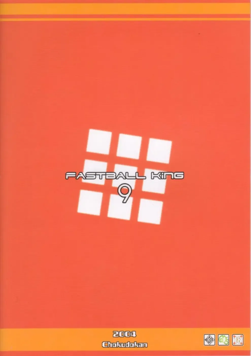 [Hormone Koijirou - Jinjin - Marcy Dog] Sokkyuuou 9 Fhentai - Page 2