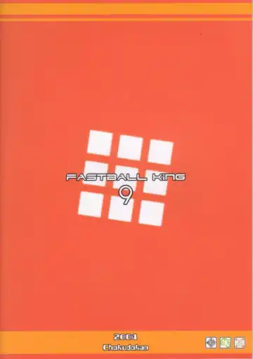 [Hormone Koijirou - Jinjin - Marcy Dog] Sokkyuuou 9 Fhentai - Page 2