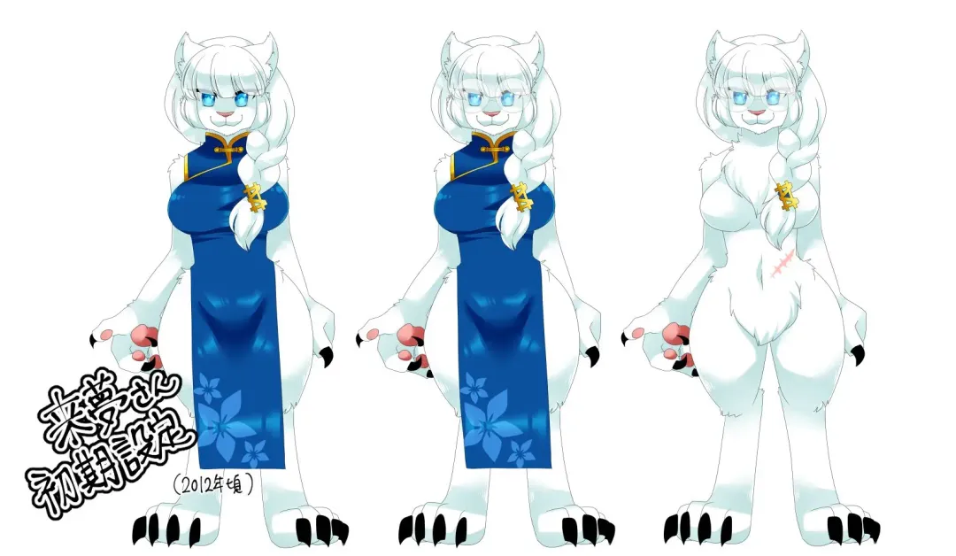 [Zakuro] Uchi no Ko Raimu-san ga Kawaii to Iitai dake no Copy Bon Fhentai - Page 15