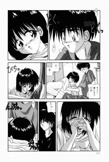 [Sakemasu - Tsurugi Motoaki] Naisho no Jikan Fhentai - Page 102