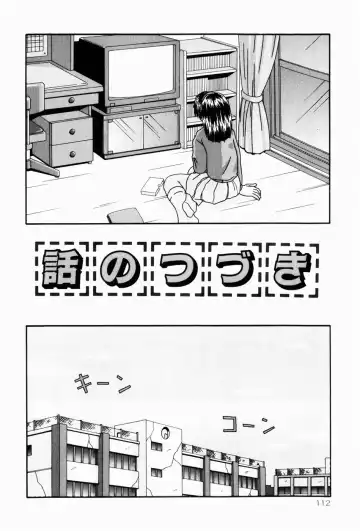 [Sakemasu - Tsurugi Motoaki] Naisho no Jikan Fhentai - Page 112