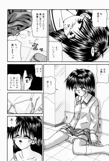 [Sakemasu - Tsurugi Motoaki] Naisho no Jikan Fhentai - Page 116