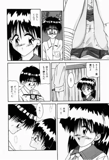 [Sakemasu - Tsurugi Motoaki] Naisho no Jikan Fhentai - Page 128