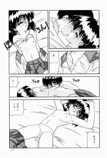 [Sakemasu - Tsurugi Motoaki] Naisho no Jikan Fhentai - Page 129