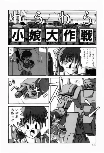 [Sakemasu - Tsurugi Motoaki] Naisho no Jikan Fhentai - Page 140