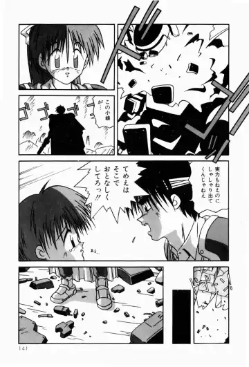 [Sakemasu - Tsurugi Motoaki] Naisho no Jikan Fhentai - Page 141