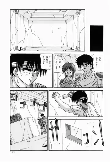 [Sakemasu - Tsurugi Motoaki] Naisho no Jikan Fhentai - Page 143