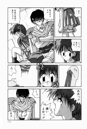 [Sakemasu - Tsurugi Motoaki] Naisho no Jikan Fhentai - Page 145