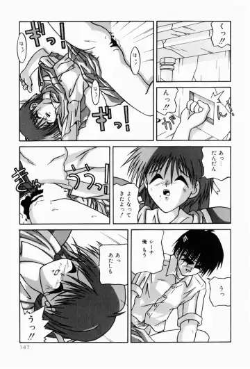 [Sakemasu - Tsurugi Motoaki] Naisho no Jikan Fhentai - Page 147