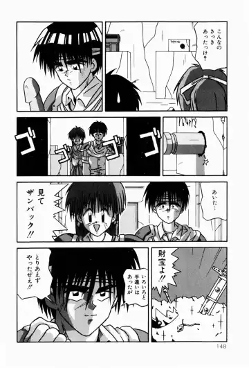 [Sakemasu - Tsurugi Motoaki] Naisho no Jikan Fhentai - Page 148