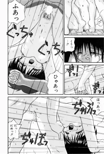 [Sakemasu - Tsurugi Motoaki] Naisho no Jikan Fhentai - Page 52