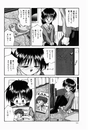 [Sakemasu - Tsurugi Motoaki] Naisho no Jikan Fhentai - Page 56