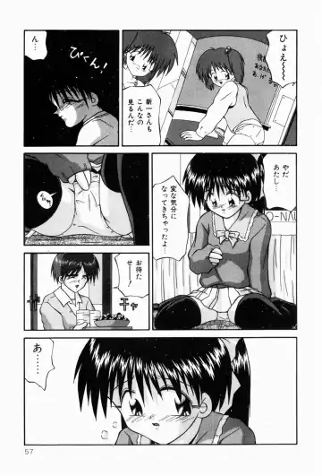 [Sakemasu - Tsurugi Motoaki] Naisho no Jikan Fhentai - Page 57