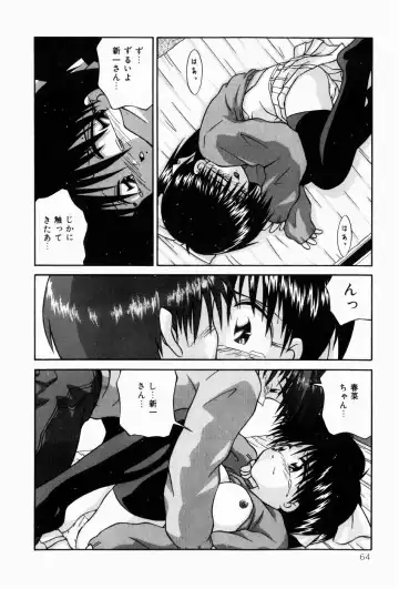 [Sakemasu - Tsurugi Motoaki] Naisho no Jikan Fhentai - Page 64