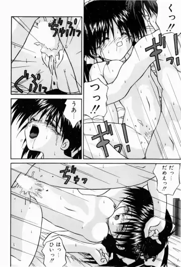 [Sakemasu - Tsurugi Motoaki] Naisho no Jikan Fhentai - Page 68