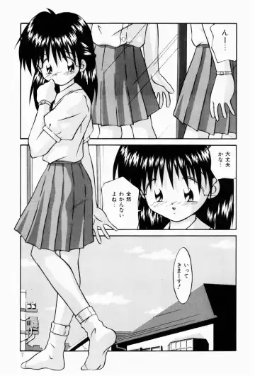 [Sakemasu - Tsurugi Motoaki] Naisho no Jikan Fhentai - Page 7