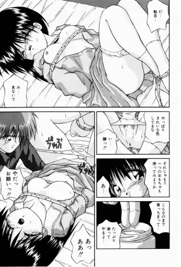 [Sakemasu - Tsurugi Motoaki] Naisho no Jikan Fhentai - Page 77