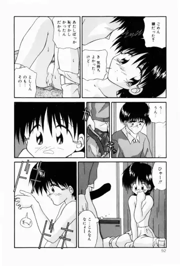 [Sakemasu - Tsurugi Motoaki] Naisho no Jikan Fhentai - Page 92
