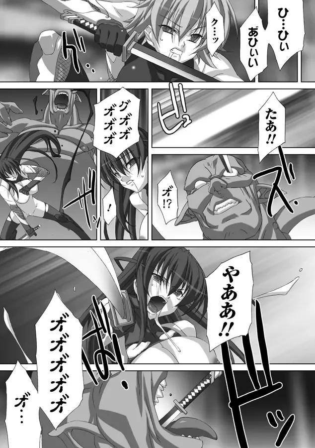 [Akagi] Akashiki Fhentai - Page 104