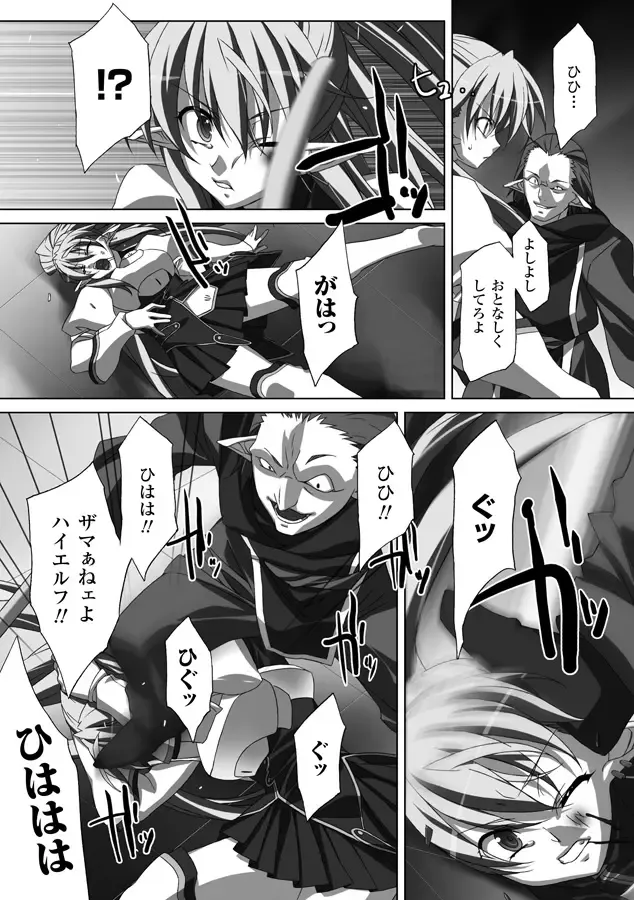 [Akagi] Akashiki Fhentai - Page 110