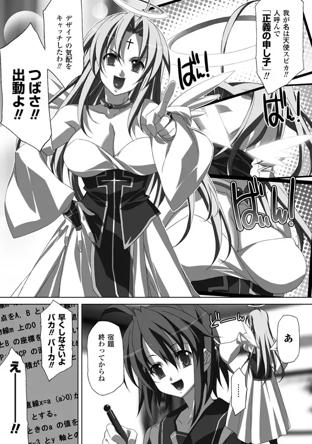 [Akagi] Akashiki Fhentai - Page 126