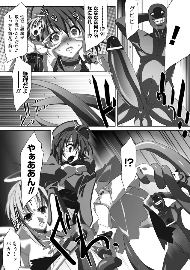 [Akagi] Akashiki Fhentai - Page 130