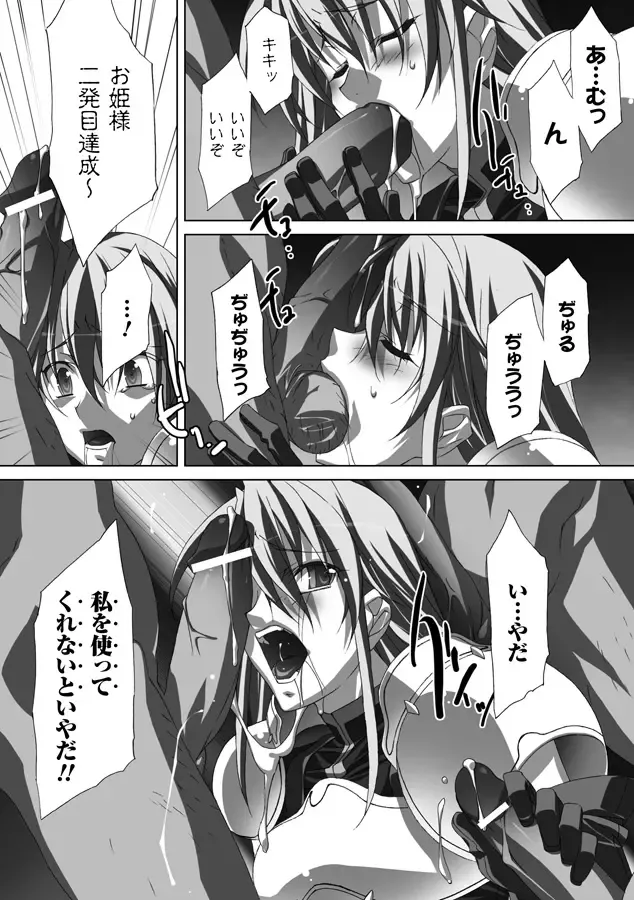 [Akagi] Akashiki Fhentai - Page 20