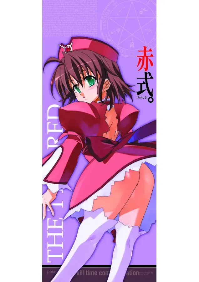 [Akagi] Akashiki Fhentai - Page 3