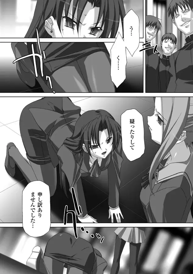 [Akagi] Akashiki Fhentai - Page 35