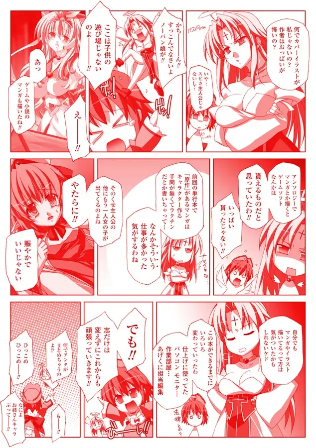 [Akagi] Akashiki Fhentai - Page 4