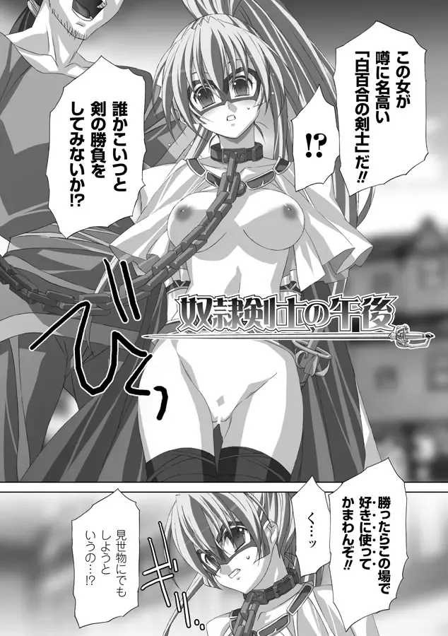 [Akagi] Akashiki Fhentai - Page 53