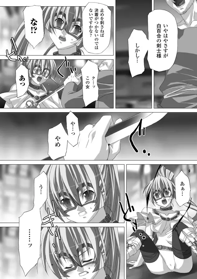 [Akagi] Akashiki Fhentai - Page 57