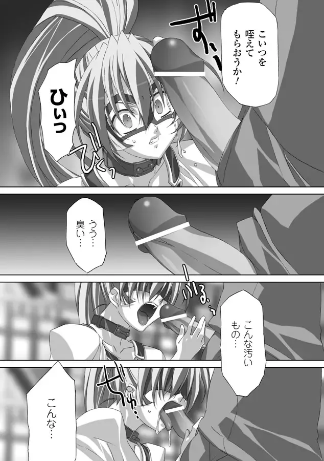 [Akagi] Akashiki Fhentai - Page 59