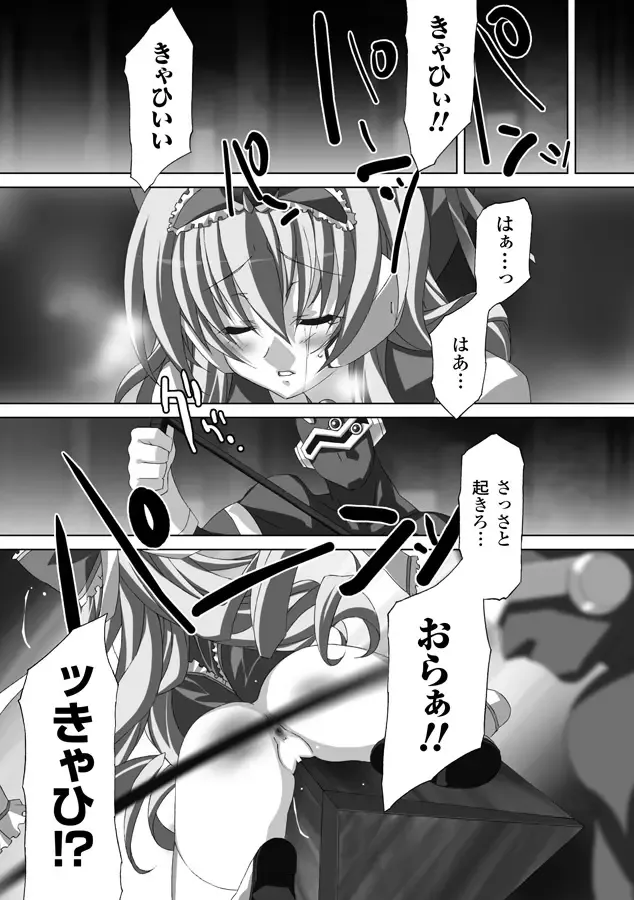 [Akagi] Akashiki Fhentai - Page 70