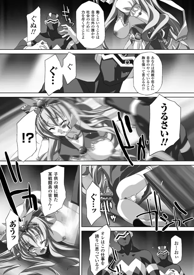 [Akagi] Akashiki Fhentai - Page 73