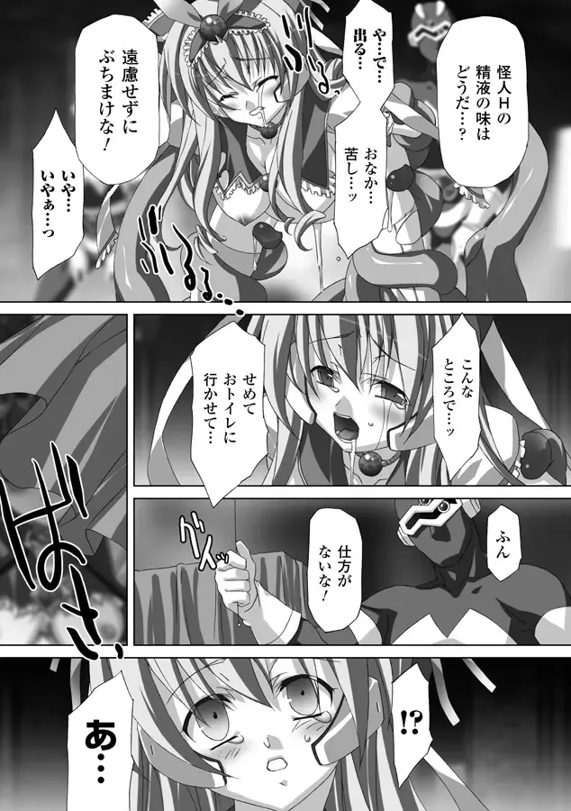 [Akagi] Akashiki Fhentai - Page 78