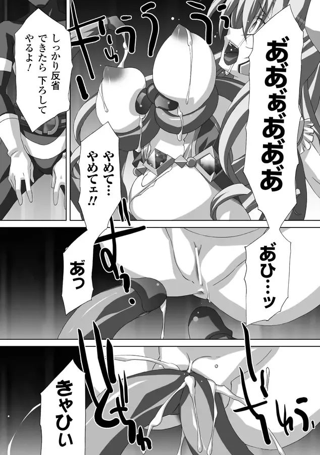 [Akagi] Akashiki Fhentai - Page 82